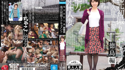 JUX-618 Local Resident Married Woman Local First Shooting Documentary Tokushima Edition Hisae Kuramoto