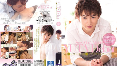 RKI-407 Jun Super Bo ● Contest Finalist Sexy Men