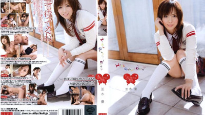 ADZ-105 High school days Yu Namiki