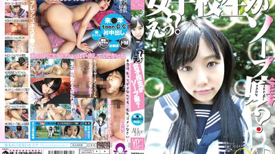 YMDD-021 SOAP Service Highest Grade Soap What? A school girl is a soap lady? ALIce
