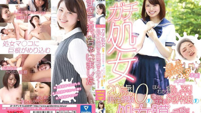 GDTM-201  (20 years old! Male experience 0!) (Healing system! Too gentle pure daughter) (Hymen) is pierced with a big cock! Aya Otomo