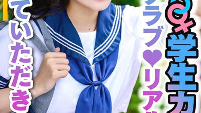 INSTV-399  Youth ♂♀ who applied for pocket money ♪ First love love ♪ I was allowed to shoot real SEX. Boyfriend