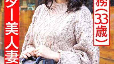 HMDNV-441  Slender beautiful wife Medical office 33 years old Conceived from weekday date Gonzo confirmed