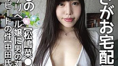 IAT-016 This is the rumored convulsive played swimsuit model Disc.16