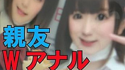 FFNN-041 Misa & Mio
