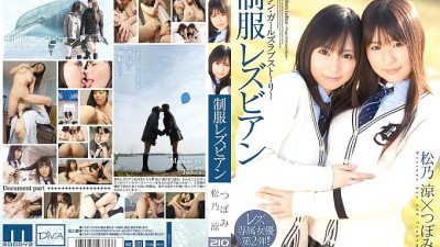MIDD-619 Uniform Lesbian Bud Ryo Matsuno