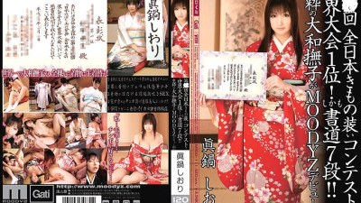MIGD-111 1st Place in the World Tournament at the XXth All Japan Kimono Attire Contest! And 7 steps of calligraphy! ! Genuine Yamato Nadeshiko debuts at MOODYZ! ! ! Shiori Manabe