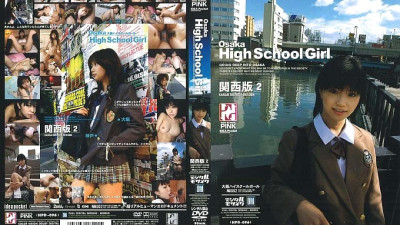 HPD-096 Osaka High School Girl Kansai Edition 2