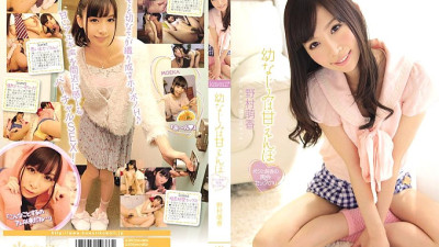 KAWD-371 My playhood friend is Amaenbo I and Moeka