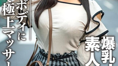 EROFV-074 Amateur College Student  Hana-chan, 22 Years Old, 100cm Over J-Cup Colossal Breasts JD, Super Erotic Marshmallow Body Oiled With Oil And Ascended To The Greatest Pleasure