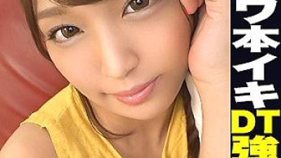 SIMM-556 Rina