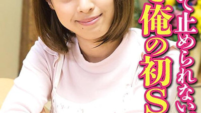 SGSR-338 Kotatsu specialized angle NTR play! Inside the kotatsu! Even though my family is there, I keep playing with her pussy, making her so excited that my love juice is stringy! Cuckold SEX 4 hours 3