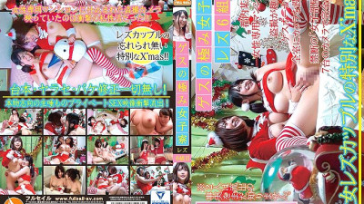 GES-028 Guess