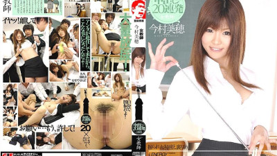 IESP-568 Female Teacher 20 Consecutive Creampies Miho Imamura