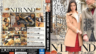MUNJ-012 I would like to introduce my older daughter. Ayaka Muto