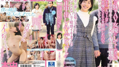 HND-503 Please make my sister an AV actress. My brother volunteered to appear in AV to fulfill my sister