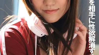 PYU-304 play Neat Older Sister Eliminates Sexual Desire Against Her Brother