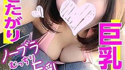 SRCN-020 Momoe