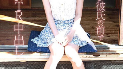 DVRT-023 Reason Collapse Sasara Mosara 2 Cotton Handkerchief Edition Daughter Of Tohoku Dialect Cums NTR To Grandfather In Front Of Boyfriend Tsukino Okawa