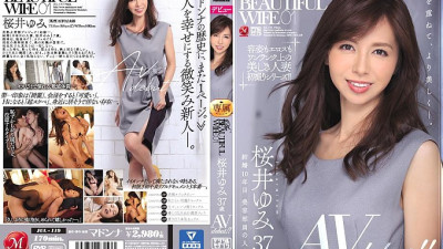 JUL-119 The BEAUTIFUL WIFE 01 Yumi Sakurai 37 years old AV debut! !!