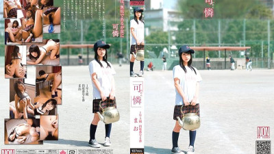 YSN-096 Pretty 1st year Class A Attendance number 6 Mao