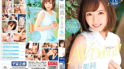 MDS-826 Junshin Mogami Jun AV Debut ~ 19 Years Old Shortcut Beautiful Girl