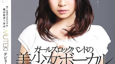 TEK-086 Girls Rock Band Beautiful Girl Vocal MUTEKI Debut Ai