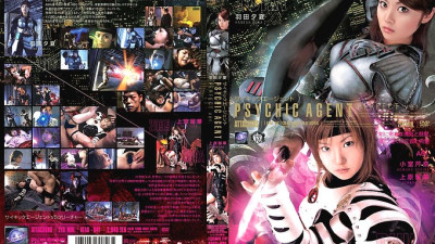 ATAD-041 Psychic Agent PERFECT ver.