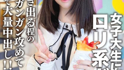 EROFV-108 Amateur Female College Student  Eru-chan, 20 Years Old Harajuku Date With A playta Girl Who Doesn
