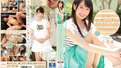 MIDE-352 I got acme for the first time! Chihaya Nozomi