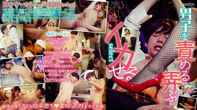GRCH-295 GIRL