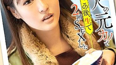 IMGN-012 Mie