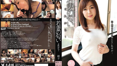 WPE-011 The Smell of a Young Wife and Then... Ayako Kano