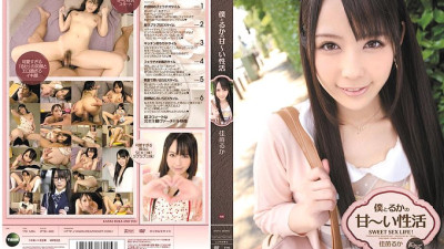 IPTD-960 Ruka Kanae, the sweet sexual activity of me