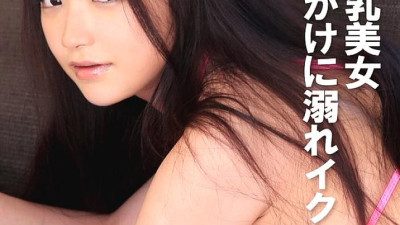 COM-387 Greedy busty beauty drowns in continuous bukkake