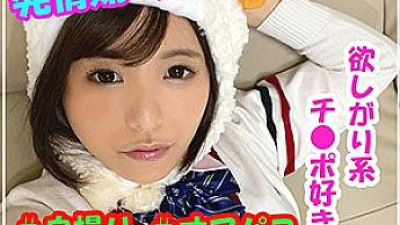 SMUK-014 Hikaru 2nd