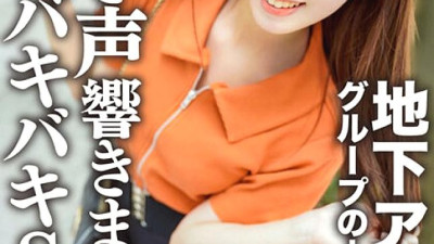 EROFV-129 Amateur female college student  Momo-chan, 20 years old, has a secret date with a popular member of an underground idol group. After Flirting, I