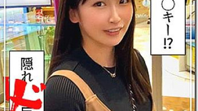 HOI-059 miso