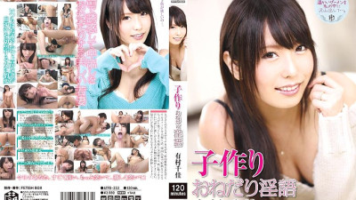 ATFB-233 play Making Begging Dirty Talk Chika Arimura