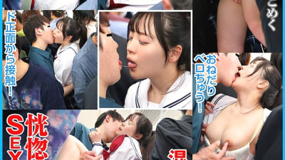 NHDTB-98901 A girl who is so humiliated by the face-to-face humiliation that she cums over and over again and her tongue entangles until it drips 4 Sensitive ponytail girl