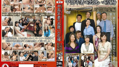 EMAD-018 Marriage Matchmaking Document Middle Aged Meeting Square 4 Hour Highlights
