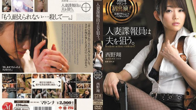 JUC-871 A married woman agent targets her husband. Sho Nishino