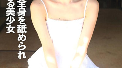 PYU-336 A Beautiful Girl Who Is Licked Whole Body By A Bad Man And Gets Creampied At Night