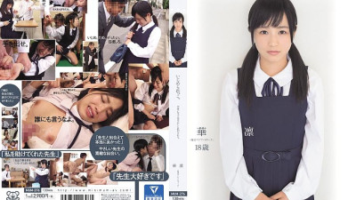 MUM-276 Being bullied. Cute girls are also taken off by the teacher. Karin Kotooki