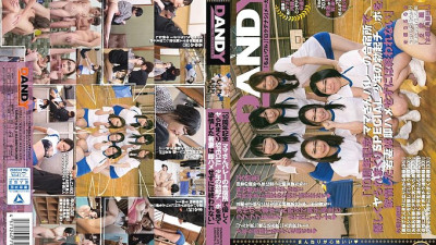 DANDY-475 10th Anniversary Mama