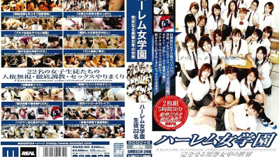MIRD-003 Harlem Jogakuen The world of perfect male chauvinism
