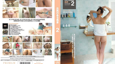 PJD-027 Scenery with butts 2