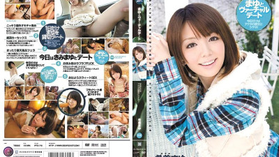 IPTD-718 Mayu and Virtual Date Mayu Nozomi