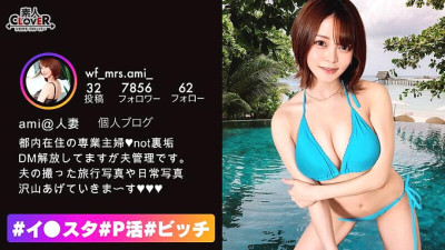 STCV-251 Gcup busty wife delivers NTR live to her husband! A Beautiful Married Woman Delivers Affair Sex For Her Husband Who Has NTR Proclivities To Bondage! ? The best fucking service with marshmallow G milk! Blow, hand man, and six nine are all being de