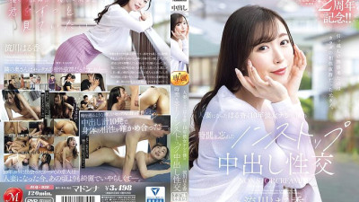 JUQ-920 The one who came to greet me when I moved was my ex-girlfriend who had excellent physical compatibility. Haruka, who is now a married woman, and I lost track of time in 10 years without a girlfriend with nonstop creampie sex Haruka Rukawa